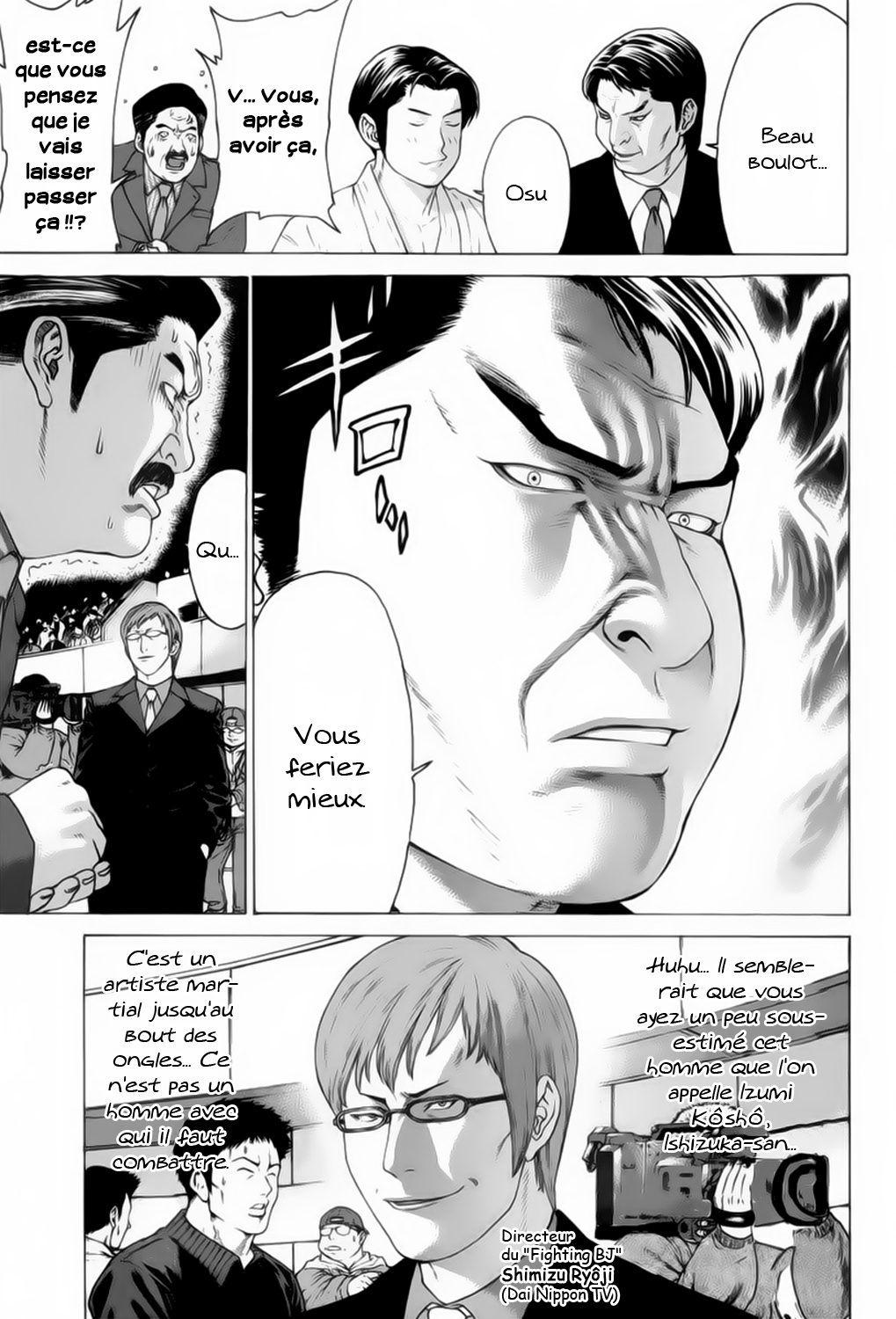 img Karate Shoukoushi Kohinata Minoru 20